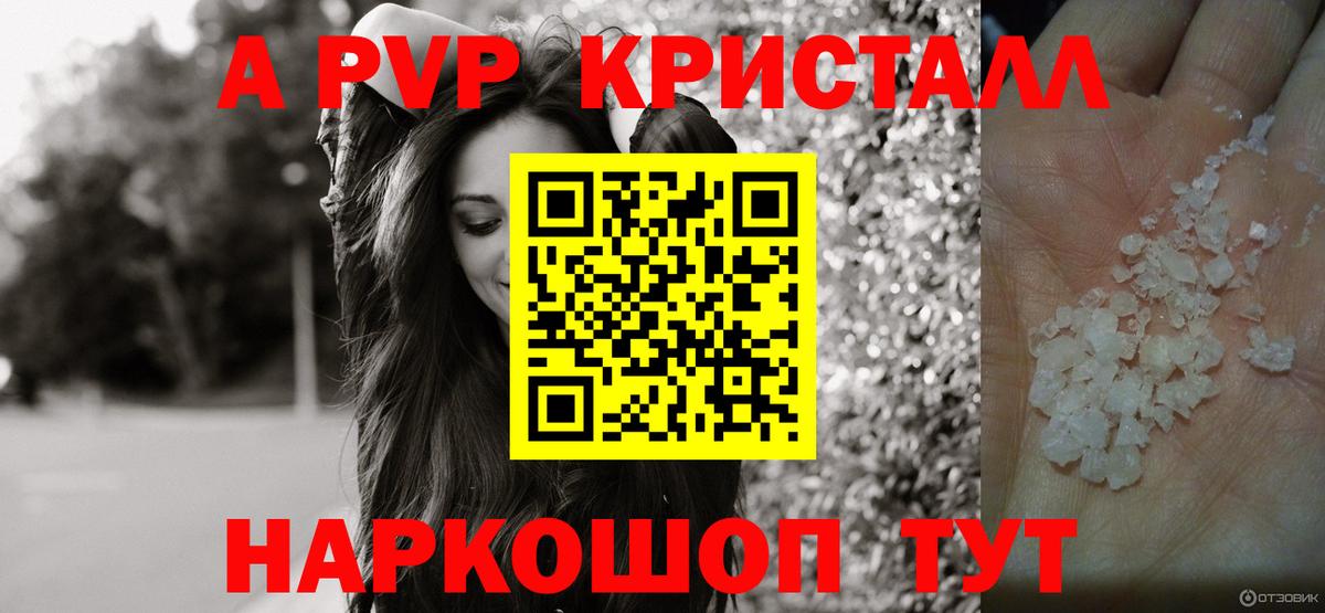 Alfa_PVP СК Учалы