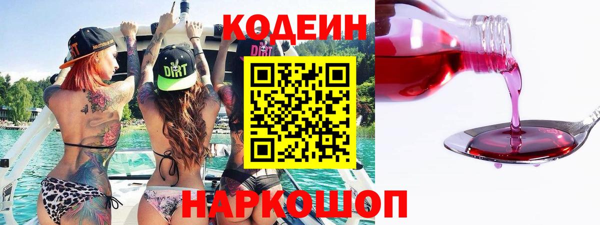 COCAIN Учалы