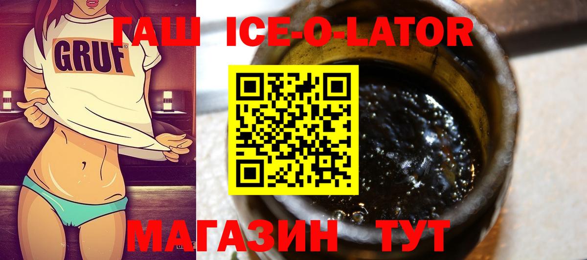 Учалы  ГАШ Premium  Вход с VPN  Гашиш VHQ 
