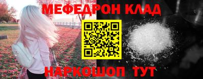 альфа пвп VHQ Моздок
