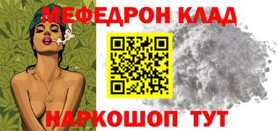 кокаин VHQ Можайск