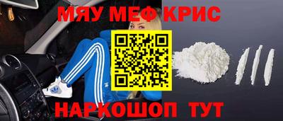 кокаин VHQ Можайск