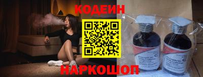 кокаин VHQ Можайск