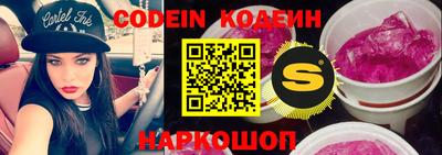 кокаин VHQ Можайск