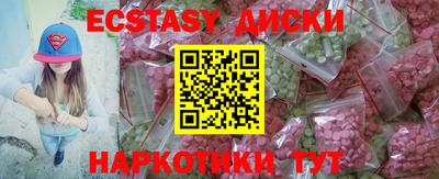 кокаин VHQ Можайск