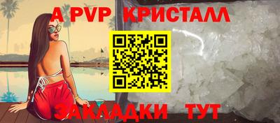кокаин VHQ Можайск