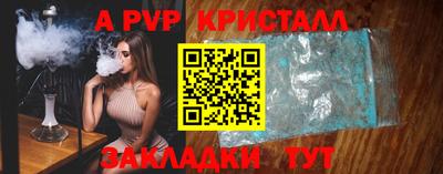 альфа пвп VHQ Моздок