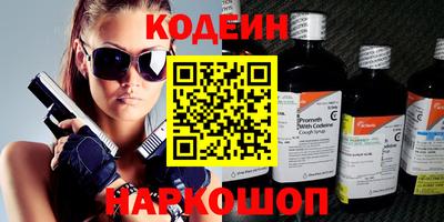 кокаин VHQ Можайск