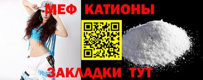 альфа пвп VHQ Моздок