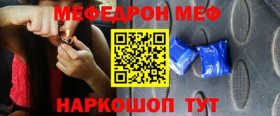 альфа пвп VHQ Моздок