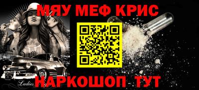 кокаин VHQ Можайск