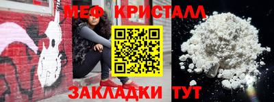 кокаин VHQ Можайск