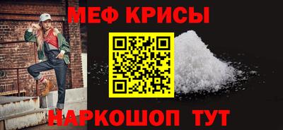 кокаин VHQ Можайск