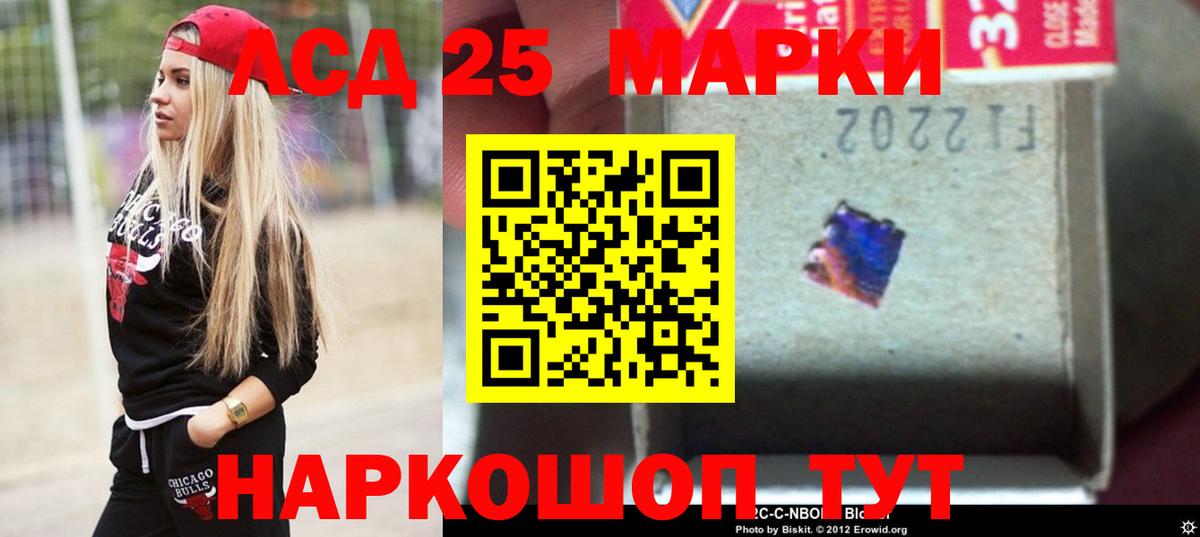 Учалы  Лсд 25 экстази кислота  Вход с VPN  ЛСД экстази кислота 