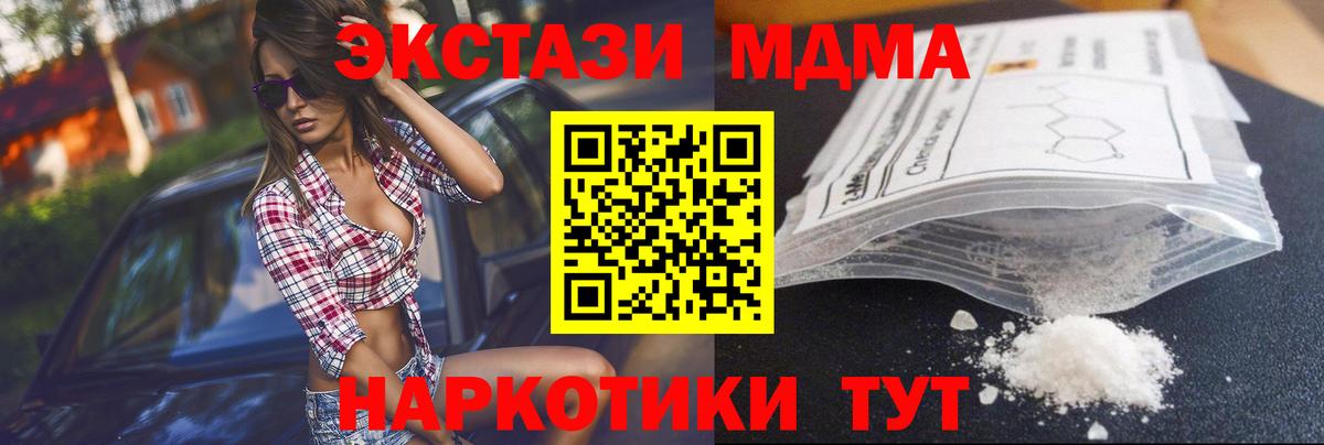 Cocaine  Гашиш  КЕТАМИН  Меф   Вход с VPN  ГАШ  Учалы  Каннабис 