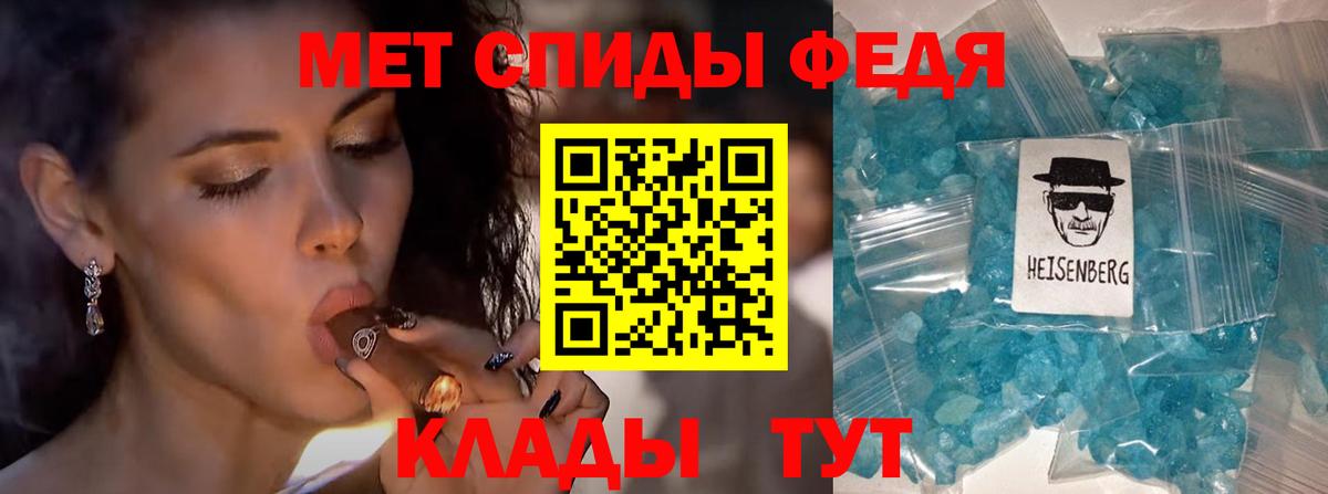 МЕТАМФЕТАМИН Methamphetamine Учалы