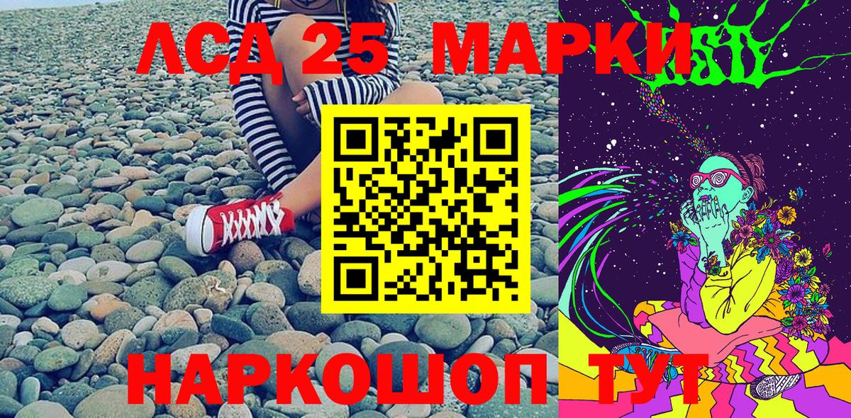 Наркотические марки 1500мкг  Вход с VPN  Учалы  Наркотические марки 1500мкг 