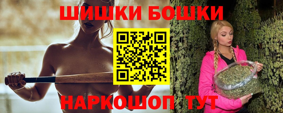 Марихуана White Widow  Шишки марихуана Ganja  Учалы  Вход с VPN 